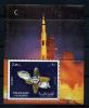 Почтовые марки. Шарджа. 1972 г. № В1 987 (112А). Космос. Лунный модуль. 1972г