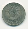 Монеты СССР 1 рубль 1985 г 40 лет победы над Германией 1985г