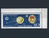 Почтовые марки. Венгрия. 1959 г. № 1626. Космос. Надпечатка. 1959г