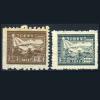 Почтовые марки. Восточный Китай. 1949 г. №20. Паровоз. Пропуск перфорации. 1949г
