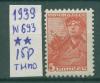 Почтовые марки СССР 1939 г Стандартный выпуск № 693 1939г