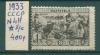 Почтовые марки СССР 1933 г Казаки № 411 (без клея) 1933г