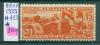 Почтовые марки СССР 1933 г Русские № 422 1933г