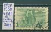Почтовые марки СССР 1950 г Москва № 1581 Низкое качество 1950г