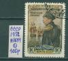 Почтовые марки СССР 1952 г Нахимов № 1694 1952г