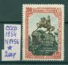 Почтовые марки СССР 1954 г 300 лет воссоединения Украины с Россией № 1756 1954г