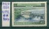 Почтовые марки СССР 1954 г Электростанция № 1772 1954г