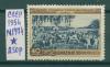 Почтовые марки СССР 1954 г Животноводство № 1774 1954г