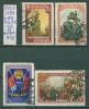 Почтовые марки СССР 1954 г 300 лет воссоединения Украины с Россией № 1755,1756,1761,1762 1954г
