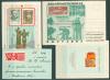 Сувенирные листки Филателистических выставок СССР 1974-1976 г 1974-1976г