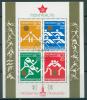 Олимпийские игры в Монреале 1976 г БЛ № 66 1976г