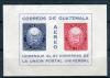 Почтовые марки. Гватемала. 1964 г. № 731-732 (7В). Герб. Всемирный почт союз. 1964г