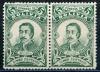 Почтовые марки. Боливия. 1897. Педро Мурилло. х 2. № 47. 1897г