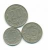 Монеты СССР 10,15,20 копеек 1957 г 3 шт 1957г