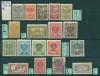 Почтовые марки Австрия 1919-1920 г 1919-1920г