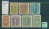 Почтовые марки Австрия 1919-1921 г 1919-1921г