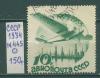Почтовые марки СССР 1934 г Авиапочта № 445 1934г