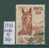 Почтовые марки СССР 1939 г Всесоюзная с/х выставка № 682 1939г