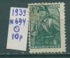 Почтовые марки СССР 1939 г Стандартный выпуск № 694 1939г