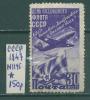 Почтовые марки СССР 1947 г День воздушного флота № 1145 1947г