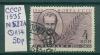 Почтовые марки СССР 1935 г № 527А Л14 1935г