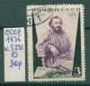 Почтовые марки СССР 1935 г Толстой № 523А 1935г