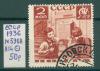 Почтовые марки СССР 1936 г Поможем почте! № 530А Л14 1936г