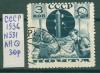 Почтовые марки СССР 1936 г Поможем почте! № 531 Л11 1936г