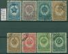 Почтовые марки СССР 1946 г Ордена № 1055-1062 1946г