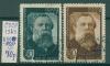 Почтовые марки СССР 1945 г 1008-1009Р 1945г