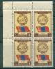 Почтовые марки СССР 1951 г Монголия КБ № 1606 1951г