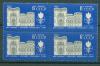 Почтовые марки СССР 1962 г Дом дружбы КБ № 2723 1962г