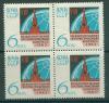 Почтовые марки СССР 1962 г Противораковый конгресс КБ 2713 1962г
