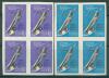 Почтовые марки СССР 1962 г К звездам БЗ КБ № 2762-2763 1962г