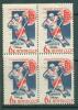 Почтовые марки СССР 1965 г Хоккей Надпечатка КБ № 3160 1965г