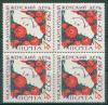 Почтовые марки СССР 1967 г 8 марта КБ № 3464 1967г