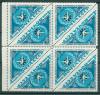 Почтовые марки СССР 1967 г Год туризма Тет-Беш № 3474 1967г