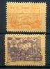 Почтовые марки. ЗСФСР. 1923 г. № 18, 22. 1923г