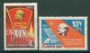 Почтовые марки СССР 1962 г Съезд ВЛКСМ № 2668-2669 1962г