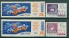 Почтовые марки СССР 1965 г Восход-2 № 3174-3177 1965г