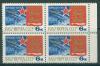 Почтовые марки СССР 1967 г Нормандия-Неман КБ № 3542 1967г