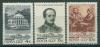 Почтовые марки СССР 1964 г Лермонтов № 3105-3107 1964г