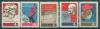 Почтовые марки СССР 1964 г I Интернационал № 3091-3095 1964г