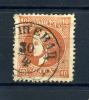 Почтовые марки. Сербия. 1869 г. № 12. 1869г