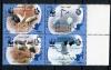 Почтовые марки Иран. 2007 г. № 3067-3070. Птицы. WWF 2007г