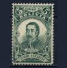 Почтовые марки. Боливия. 1897 г. № 47. Педро Мурилло. 1897г