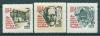 Почтовые марки СССР 1966 г Чайковский № 3367-3369 1966г