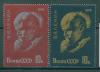 Почтовые марки СССР 1966 г Ленин № 3335-3336 1966г