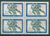 Почтовые марки СССР 1970 Хоккей Надпись КБ № 3875 1970г
