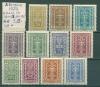 Почтовые марки Австрия 1922 г 1922г
